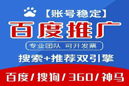 竞价推广开户案例分享：从零到一的营销增长之路