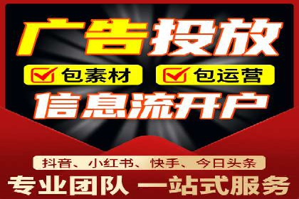 如何利用信息流广告精准投放