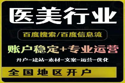 竞价账户管理案例：代运营公司的创意策略分享