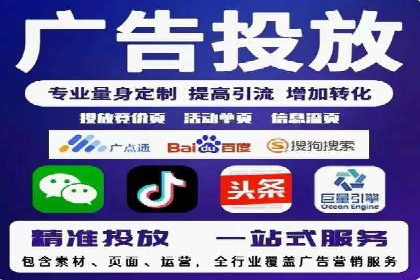 体育产业SEM外包营销的典型案例分析